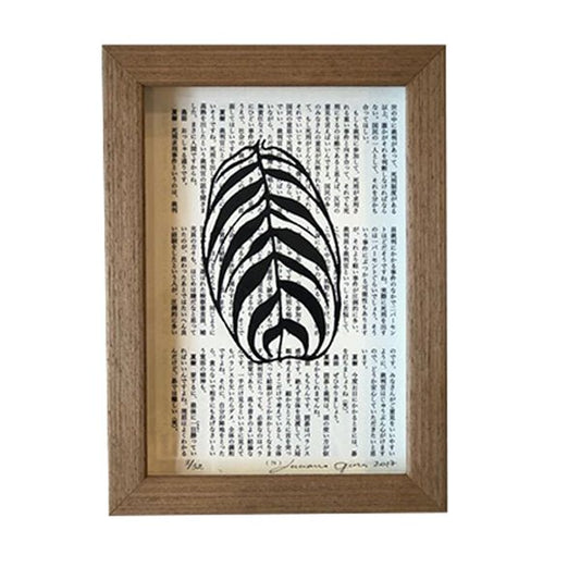 Xilogravura Folha P&B - casaquetem